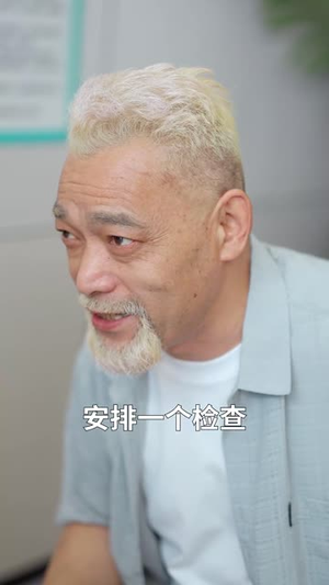 回春公寓房东他开挂了 （60集）热门短剧追不停