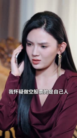 美女饶命我真是你老祖宗（61集）短剧在线更新