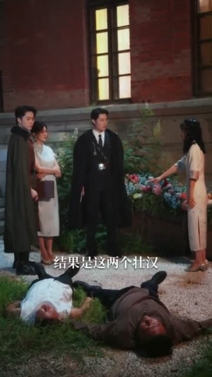 半城烽火半城风月（66集）短剧抢先看
