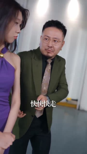 我家女婿有点狂（80集）全集在线看