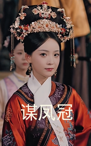 谋凤冠（59集）全网短剧抢先看