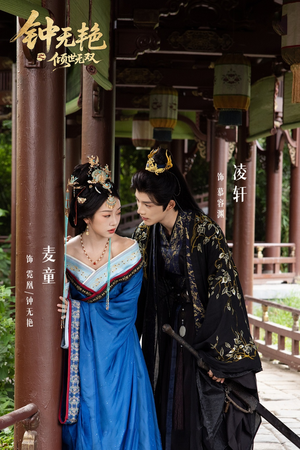 钟无艳之倾世无双（80集）女主谁演的