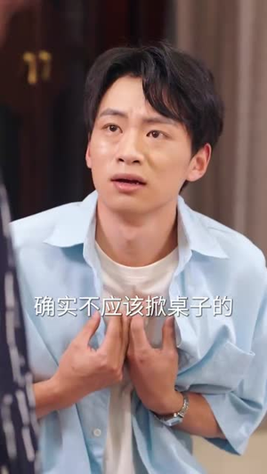 开局被关黑屋我反手召来天雷（80集）悬疑短剧推荐