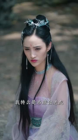 千狐情缘（75集）全网短剧抢先看
