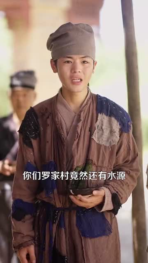 穿越农女我有一个聚宝盆（90集）真的太好看了