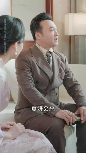 中秋月她只谋局不谋圆（77集）夸克网盘在线看