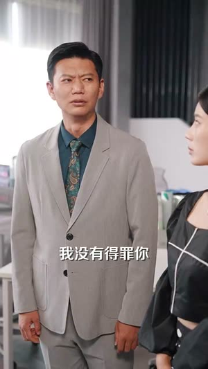 发错表白情话，女老板要跟我领证发错（79集）免费短剧看不停