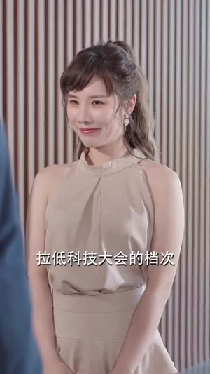 你不想我幸福我偏要狠狠的幸福（84集）短剧完整版免费