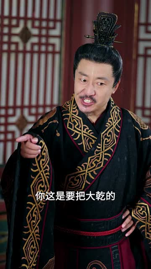 君王一诺终成灰（65集）短剧全集免费