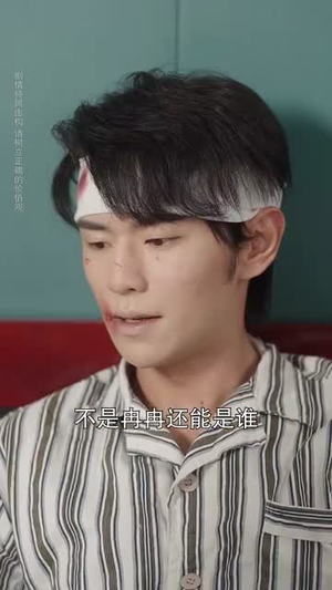 错认镜中花（67集）热门短剧推荐
