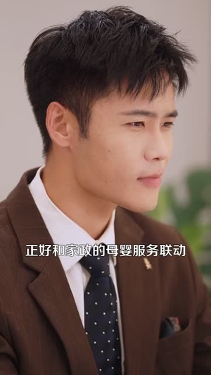 我有系统应有尽有很合理吧（104集）视频在线看