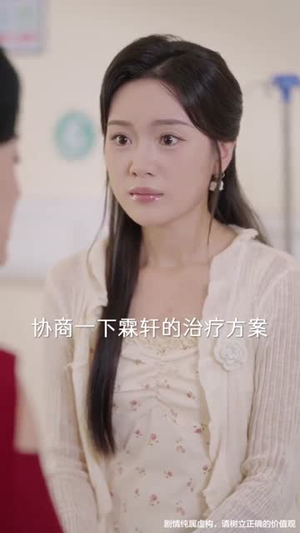 儿媳别怕，婆婆为你撑腰（59集）流畅播放免费看