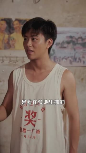 重生年代我有空间缺粮不慌（104集）精彩短剧片段