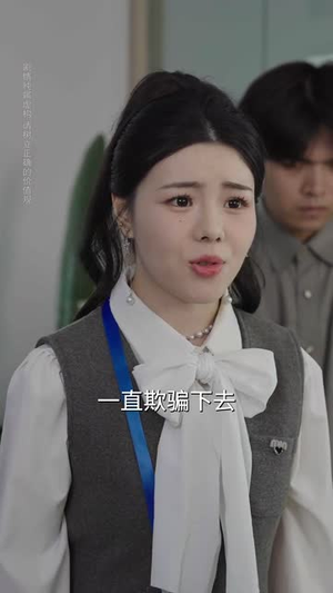 顾总你的玉佩掉了（61集）短剧太好看了