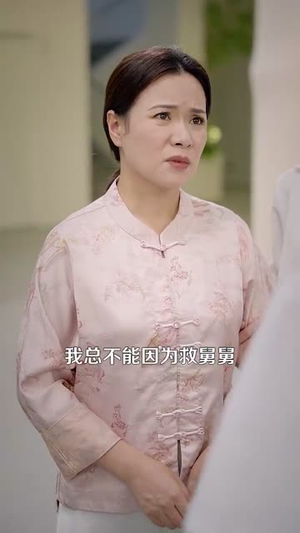 统统九块九（106集）上热门短剧