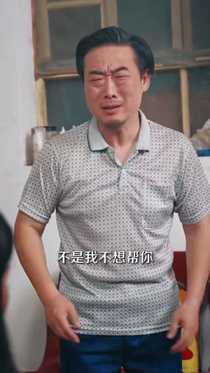 九阳仙医我的葫芦能生财（80集）好看的短剧推荐