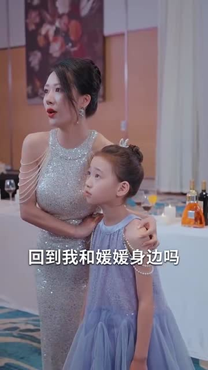 碧落黄泉不相见（73集）好看短剧推荐
