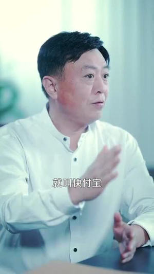 重生九八我成了商界教父（106集）网上可以看吗