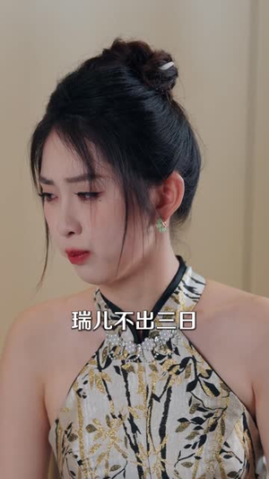萌宝福星通古今（65集）一起追短剧吧