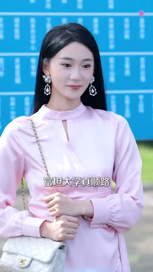 失败万倍赔偿（83集）每天短剧分享