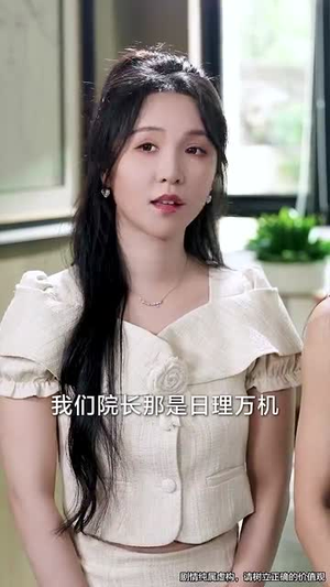 爱与谎的刻度（50集）短剧小说在线看