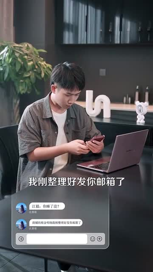 神级包租公（93集）在哪看是免费的