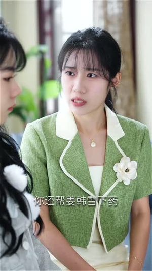 闪婚成宠霍少夫人美又飒（全集）网上可以看吗