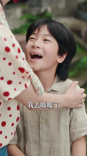 七零之靠萌娃儿子捡垃圾养我（85集）360网盘观看
