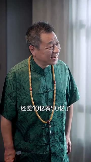 神级农民从种出纯金大西瓜开始（90集）短剧全集完整