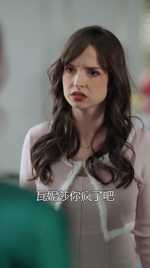 烬海蚀心（58集）免费热门短剧