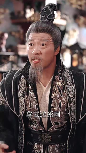 陛下若不讲道理儿臣也略有一点兵马（54集）最近很火的短剧