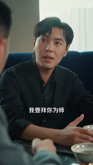 都市之神龙过江（81集）在线播放