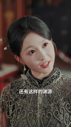 几许欢情与离恨（61集）解说