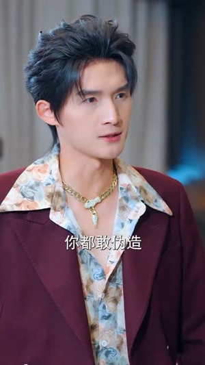 破产边缘被我资助的孩子们神兵天降（69集）分享好看短剧