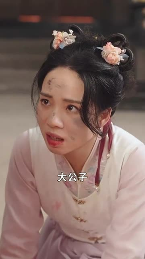 傲世狂妃（70集）在哪个app能看