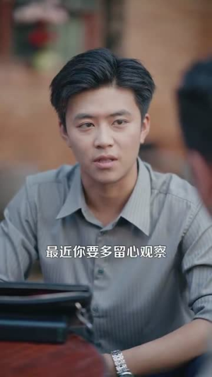 重生我的1990（122集）短剧免费分享