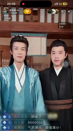 让你打造仙界娱乐圈你在干什么（75集）真的太精彩了