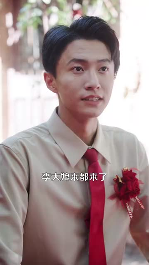 重生八三致富路上遇良缘（98集）哪个短剧网能看