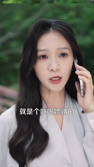 重生离婚后父子跪求我原谅（66集）热门短剧排行榜