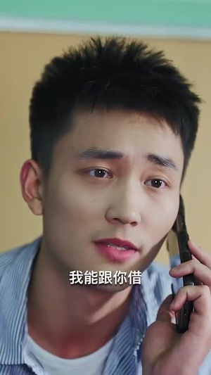 意难平（82集）真的太精彩了