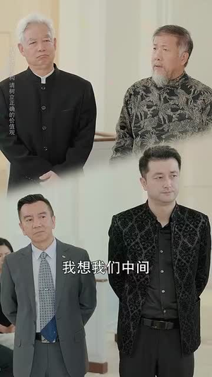 原是明月归来（70集）热门短剧看不停