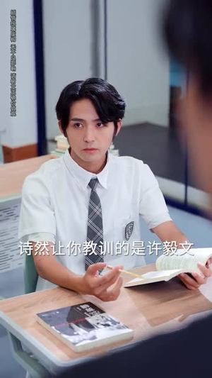 归来时过境迁，剑仙重返校园（80集）免费看短剧