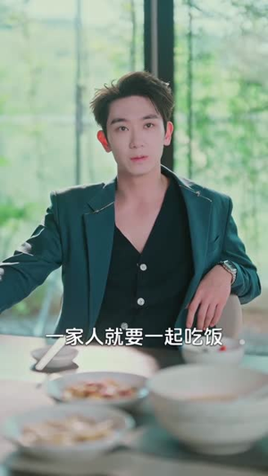 越界（80集）一起追短剧吧