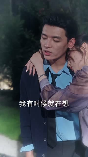 让你假扮女友你当我boss（90集）夸克网盘在线看