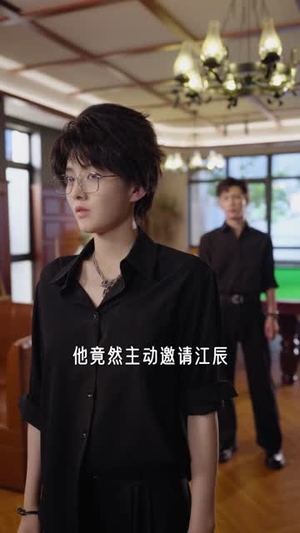 情敌竟是我自己（60集）热播短剧追不停
