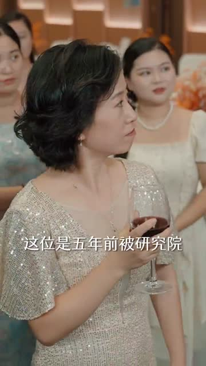 云散方知月华清（23集）解说