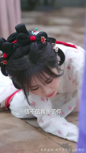 真凰归来（64集）第一集