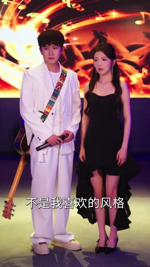 我的房东是偶像歌手（80）热门爆款短剧