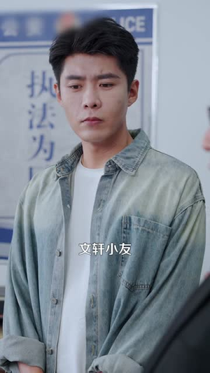 仙尊归来（84）独家内容免费看