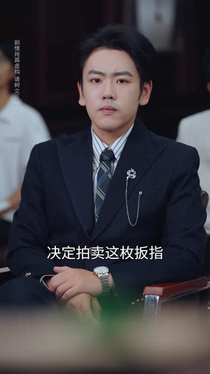 妹妹别怕哥不止亿点强（68集）短剧片段推荐